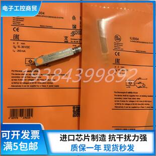 小方形接近开关IL5005 IL5012 IL5022 IL5021 IL5004现货