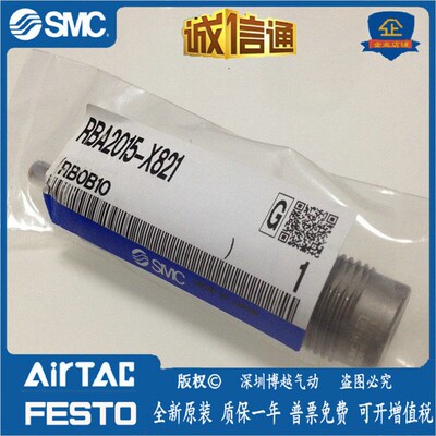 日本SMC原装正品液压缓冲器RBA2015-X821假一罚十现货供应!
