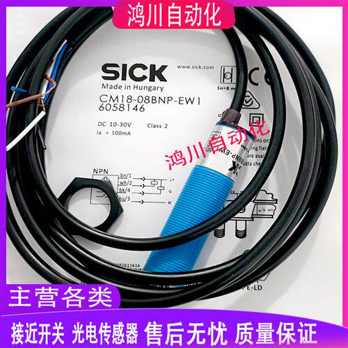 CM30-16BPP-EC1 25NNP-EW1 CM18-08BNP-EW1 CM12-08EBP-KW1 KC1