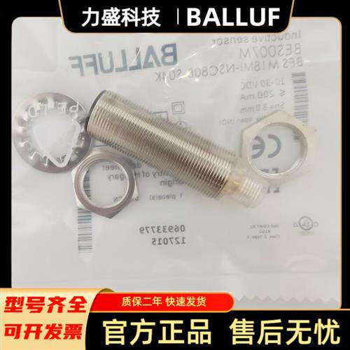 现货全新 BES007M BES M18MI-NSC80B-S04K 进口芯片 品质保证