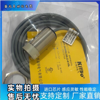 KJT-FS50A-D-RS KJT-34300/J30-Z-K15L 凯基特接近开关感测器质保