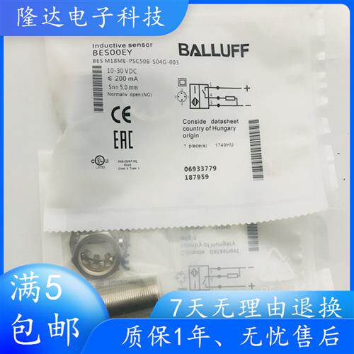 全新 传感器BES00EY BES M18ME-PSC50B-S04G-003 接近开关 现货