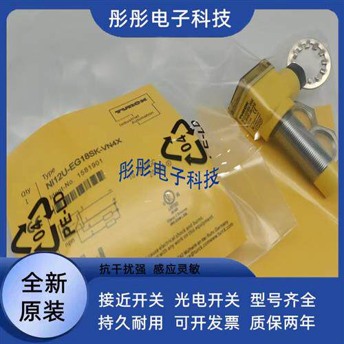 图尔克NI10 BI5-G18SK-AN6X/AP6X/VN6X/VP6X/AD4X感测器