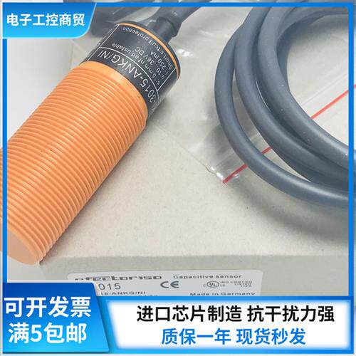 全新正品德国传感器 KI5210 KI5085 KI5082 KI5015接近开关