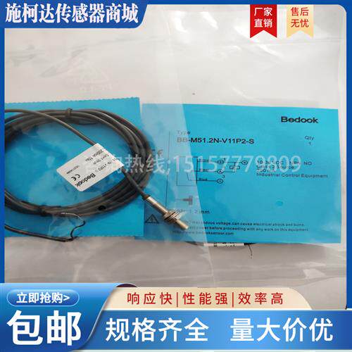 BB-M56H1.2P M51.2N H30.6NH3BB-M51.20.P 41.2P H41.2P-V11P2-S