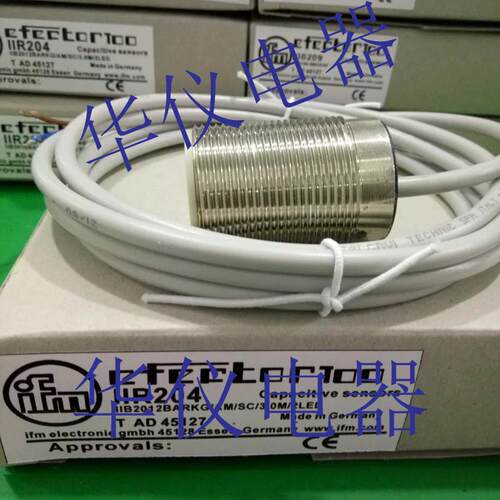 热销全新易福门接近开关感测器IIR204【实物拍摄】