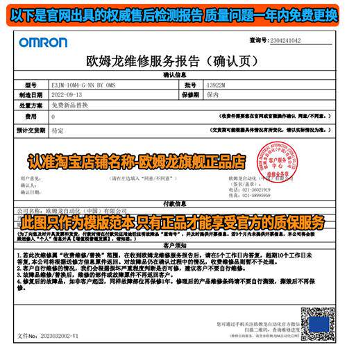 原装时间继电器H5CZ-L8 H5CN-XAN-Z L8D 220V 24V L8E L8ED