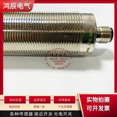全新易福门传感器DI5009 DI521A DI524A DI522A DI523A