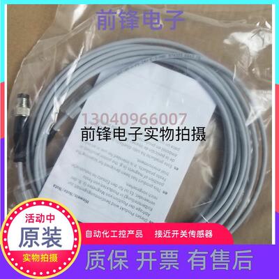 全新原装正品磁性传感器现货smt-8m-a-ns-24v-e-2.5-0e 574338