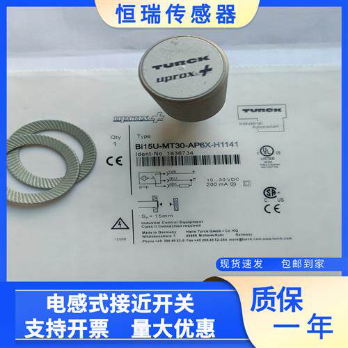 全新现货 接近开关 BI15U-MT30-AP6X-H1141/AN6X  质量保证