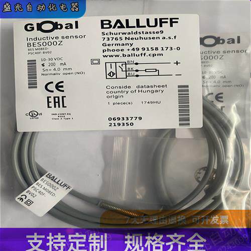 电感式标准传感器BES000Z BES M08ED-PSC40F-BV02 接近开关