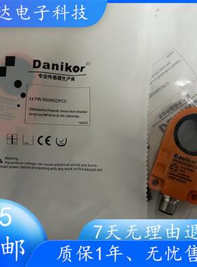 环形接近开关传感器B02AN22PC5 B02AP22PC5实物拍摄包邮