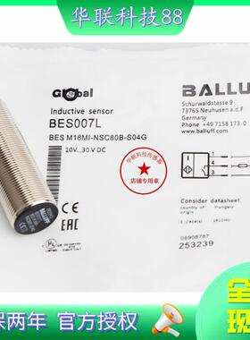巴鲁夫接近开关BES M18MI-NSC80B-S04G三线NPN常开插件式传感器