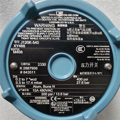 压力开关J120K-540XY468 范量0.2 to 7  wcd400 psi,
