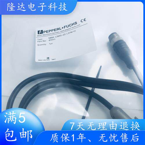 P+F接近开关 NBB4-12M45-ZO-1.07M-V1 感测器现货