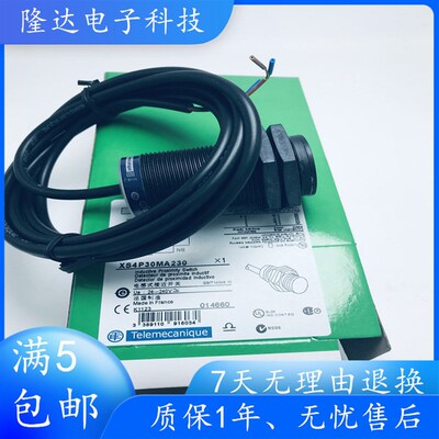 施耐德XS4P12MA230 XS4P30MA230 XS508B1PAM8接近开关感测器实物