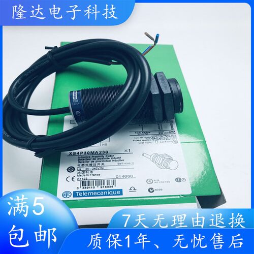 施耐德XS4P12MA230 XS4P30MA230 XS508B1PAM8接近开关感测器实物