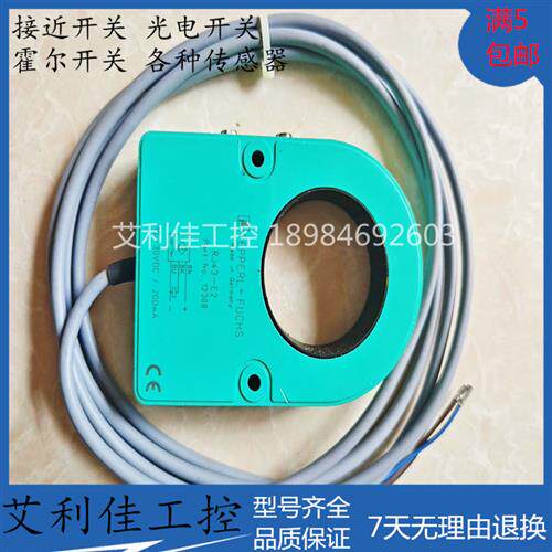 现货环形接近开关RJ43-E2 RJ43-E RJ15-N RJ10-N RJ21-E2