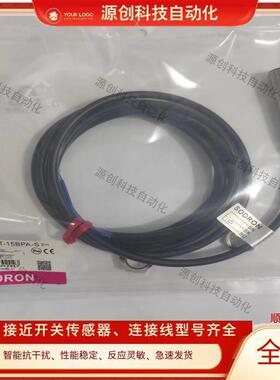 全新索迪龙磁性开关FN12T-15BPA-S FN12T-15BNA-N FN12T-15DNA-N
