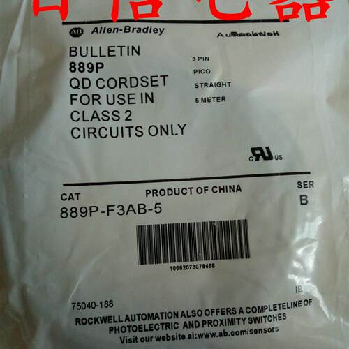 全新现货AB洛克韦尔传感器连接 889P-F3ABPM-5 量大从优 质量保证