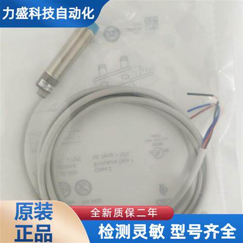 正品SICK施克 IM12-04NPS-ZW1 IME12-04NNS-ZW1接近开关感测器