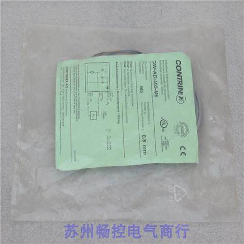 *现货销售*全新科瑞感测器 DW-AD-403-M5 现货