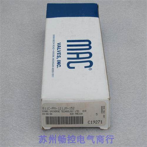 *现货销售*全新电磁阀 811C-PM-121JM-152 现货