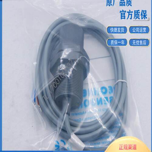 全新瑞奇能RECHNER感测器KAS-80-35-O-M32-DUAL-NL现货SM-KA001X