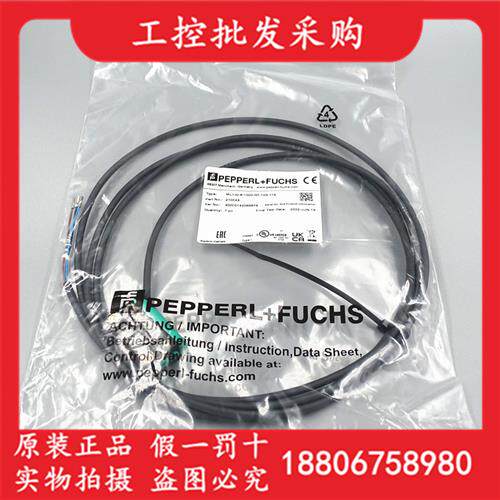 全新原装P+FML100-8-1000-RT/103/115光电传感器210543现货