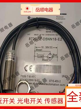 AB接近开关872CEZ-D1NP8-E2/D5NP18/D1NP8/D4NN12/D8NP18/D5CN18