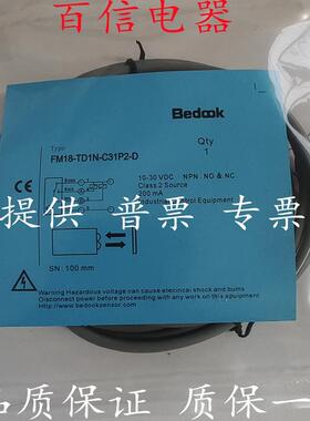 全新Bedook比杜克光电开关FM18-T05N-C31P2FM18-T05P-C31S12-E