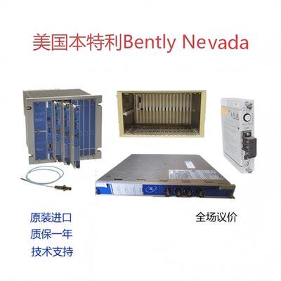 Bently Nevada 延长电缆 330130-080-00-CN电缆