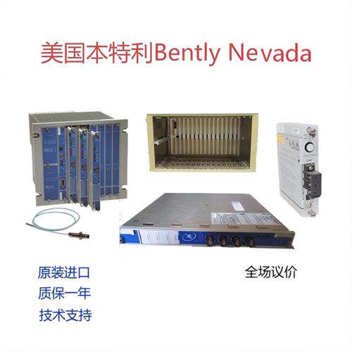 3500/65-01-00 3500/65-01-01全新原装模块