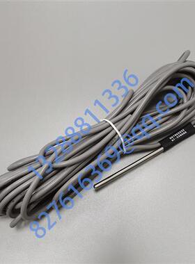 HH79NZ031 HH79NZ032  开利温度传感器 水温探头  TEMP SENSOR