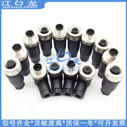 金属插头V1S-G-BK V1S-G-PG9 V1S-W-BK V3-GM V31-GM V3S-GM公母