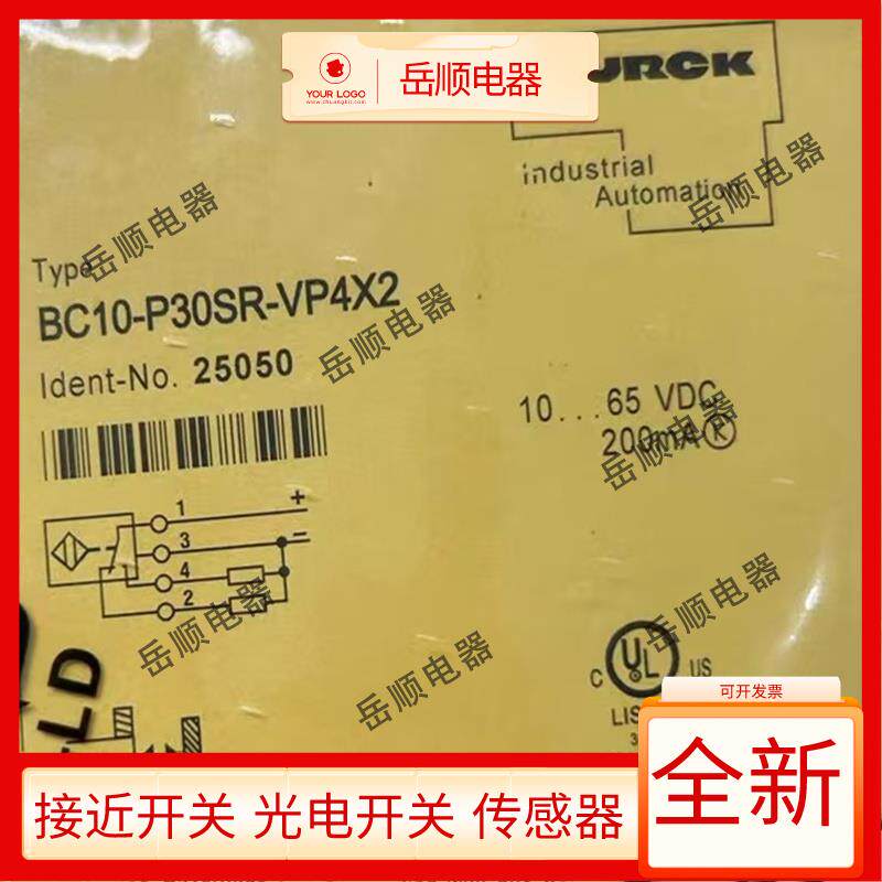 图尔克接近开关Ni15 BI10-P30SR-FZ3X2 P30SR-VP4X2 BC10 AP6X