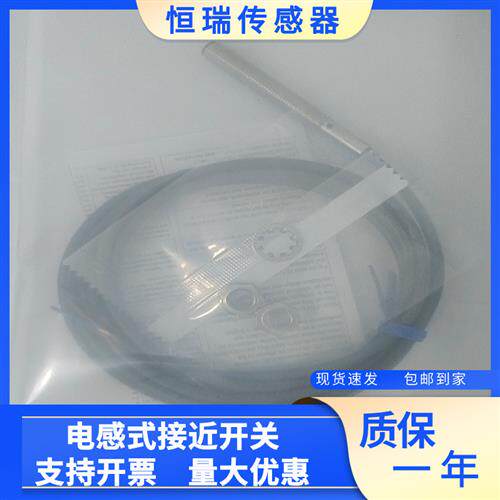 全新接近E2B-S08KS02-WP-B1/B2 E2B-S08LS02-WP-C1/C2 2M