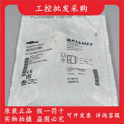 全新原装BES03RM电感式接近开关BES M18MG-PSC16F-S04G现货