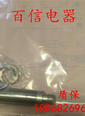 全新现货IFM接近开关IG511A IGT202 IGR200 IGM200 IGR203 IGS290