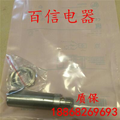 全新现货IFM接近开关IG511A IGT202 IGR200 IGM200 IGR203 IGS290