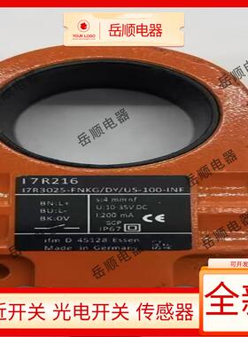 易福门环形开关I7R216 I7R214 I7R217 I7R215 I7R213 I7R212现货