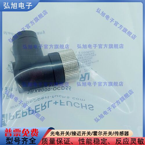 接近开关/感测器连接器3RX8000-OCD55 3RX8000-0CB52-1AF0