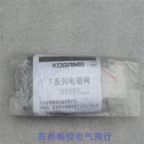 *现货销售*全新电磁阀 F15T1-PL 现货DC24V
