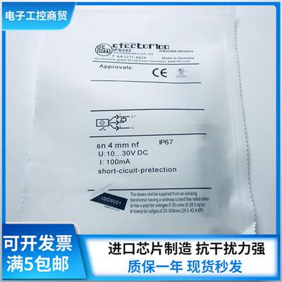 IFS241 IFS242 IFS243 IFS244 IFS245 IFS246 IFS247传感器