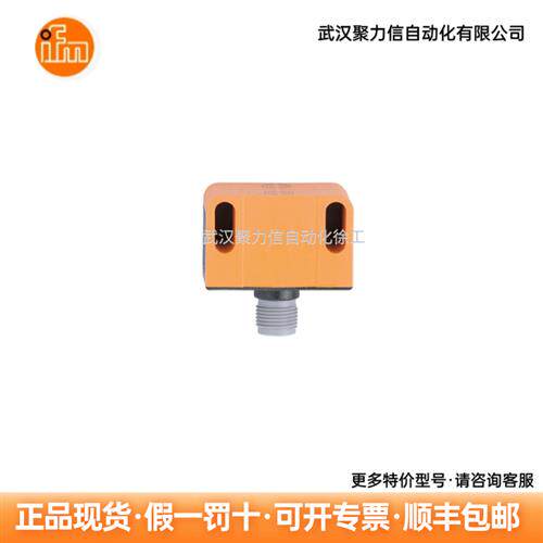 接近开IM5123 IM5117 IM5116 IM5115 IM5020现货