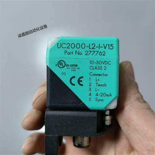 UC2000-L2-I-V15(PEPPERL+FUCHS)超音波感测器 货号277762