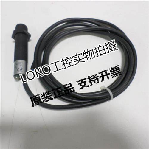原装BERNSTEIN传感器KIN-M18PA/008-S12 6602006111