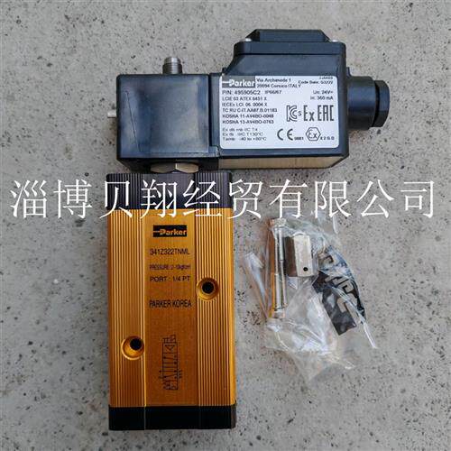 美国派克电磁阀两位五通贴面式安装341Z322TNML-495905C2