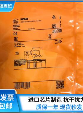 IFM接近开关传感器IG5827 IG5841 IG5842 IG5846 IG5865
