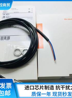 IFM感测器IF0007 IFT208 IF5720 IF5906 IF6031接近开关